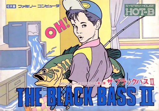 Black Bass II, The (Japan)